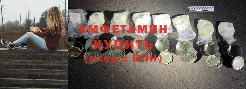 мориарти официальный сайт  Буй  Amphetamine Розовый  где купить  