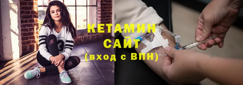 Кетамин ketamine  Буй 