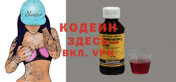 MDMA Premium VHQ Бородино