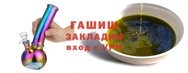 mix Бугульма