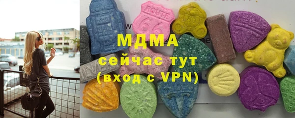 MDMA Premium VHQ Бородино