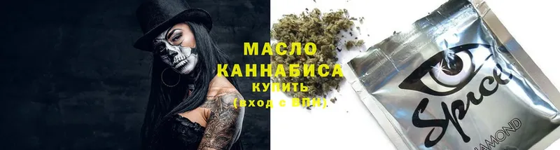 blacksprut зеркало  Буй  дарк нет как зайти  ТГК Wax 